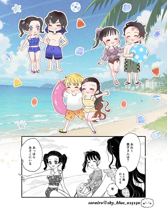 刺激強い季節…☀️⛱️
※炭カナ,ぜんねず,伊アオ 