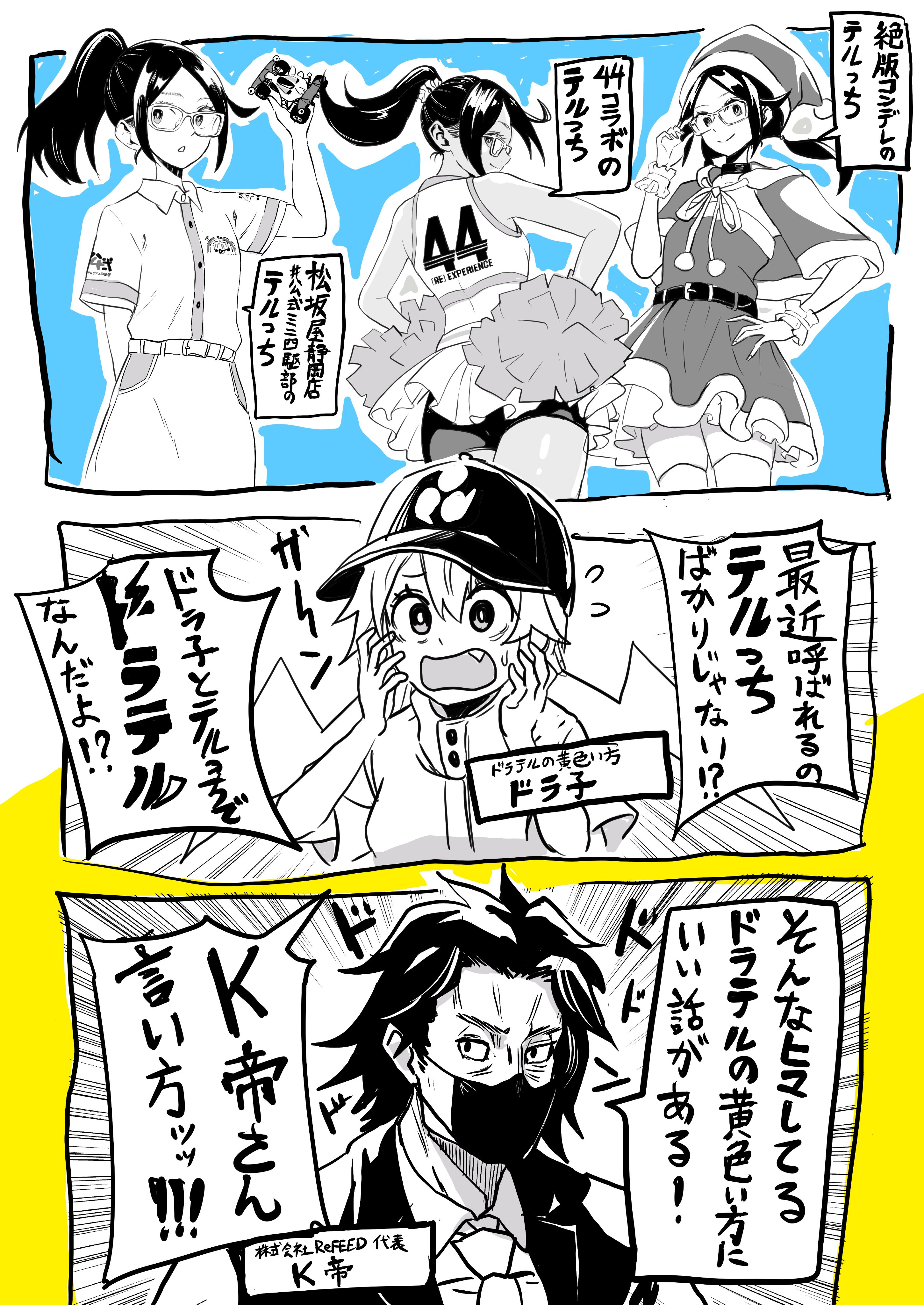 レイラ☆プロフ必読☆様♡ありがとうございます♡ レイラ☆プロフ必読☆様♡ありがとうございます♡ - メルカリ