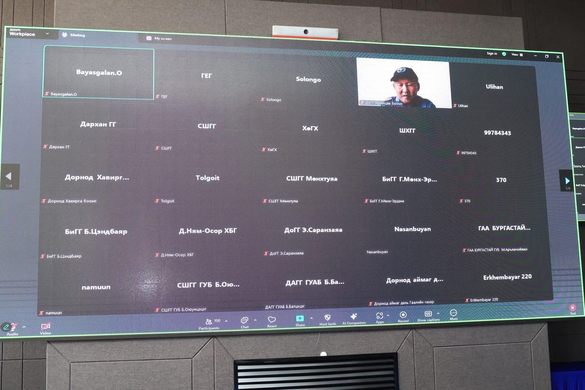 🔷Гаалийн байгууллага  мэргэшсэн, чадварлаг хүний нөөцийг бэхжүүлэх замаар үндэсний аюулгүй байдлыг хангаж,  орчин үеийн хяналтын  тоног төхөөрөмж ашиглан  шалгалтад зарцуулах хугацааг бууруулж,  шалгалтын үр дүнг нэмэгдүүлэх сургалтыг үе шаттайгаар зохион байгуулж байна.