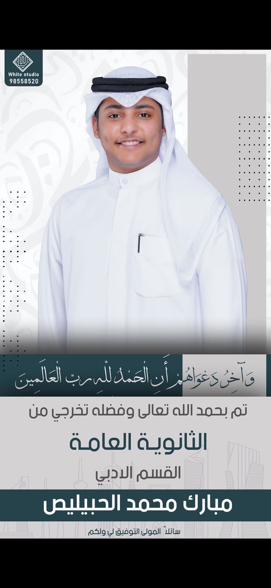 مبارك محمد الحبيليص tweet media