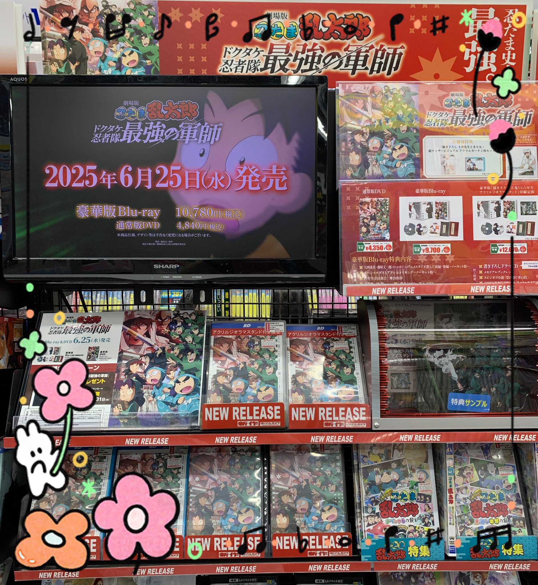 ヨドバシ Akiba on X: 