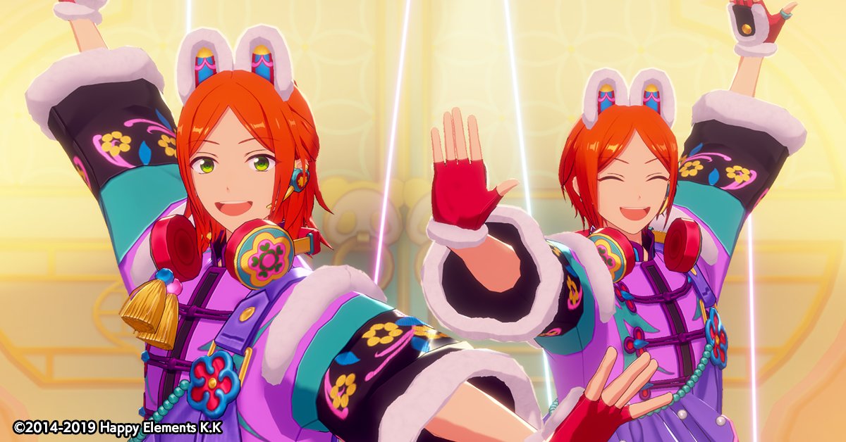 【お知らせ】

『2wink』が歌うイベント楽曲のMVは、アプリでの登場に先行して【本日18時】に公開予定です❗✨

MVはあんスタチャンネルでも公開予定💫
youtube.com/@ensemble_stars

ぜひお楽しみに♪

#あんスタ