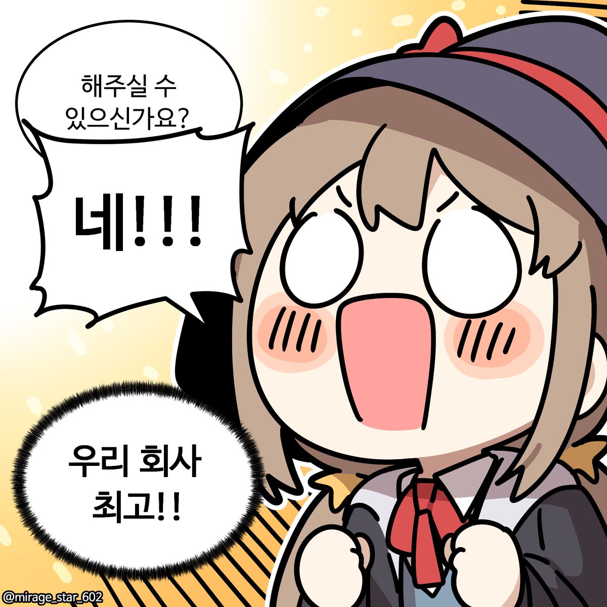 Checkmate BGA 제작 비하인드 상상도 
#디제이맥스 #DJMAX