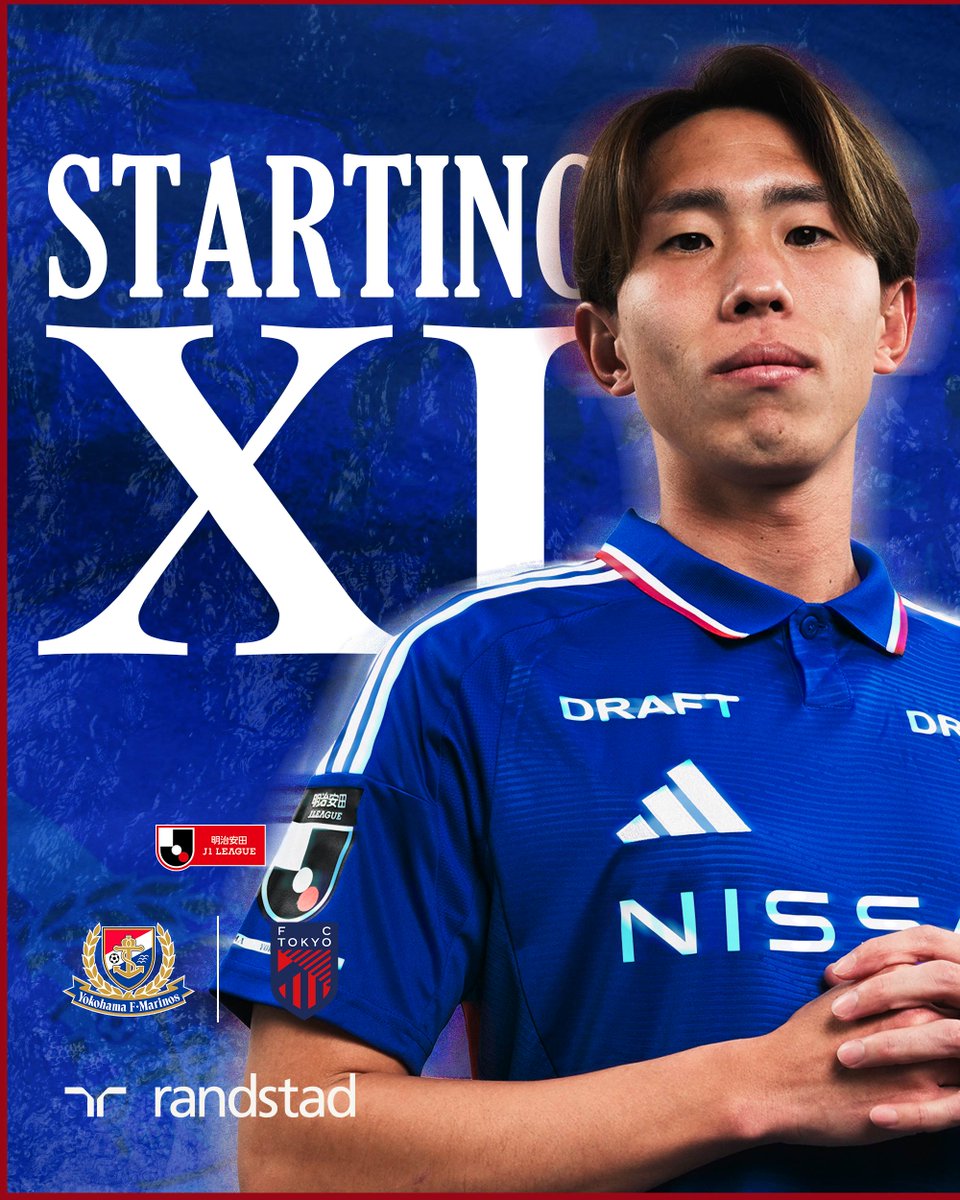 𝑆𝑇𝐴𝑅𝑇𝐼𝑁𝐺 𝐗𝐈!!⚓️🔥 ただひとつ、勝利だけを求めて。 声援