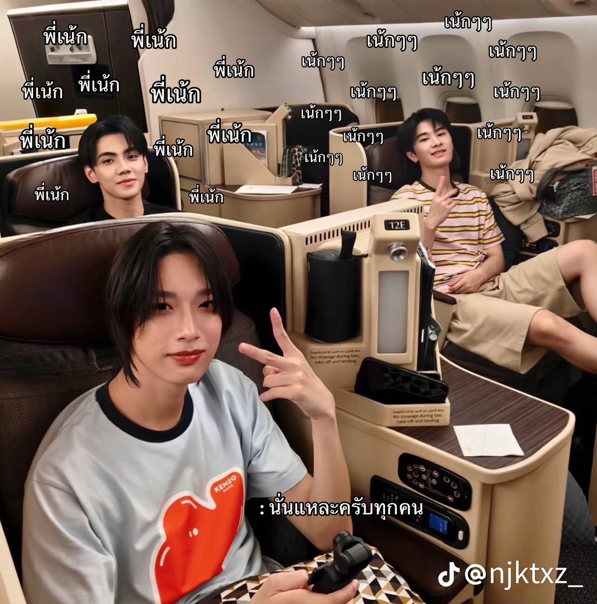 มุนหนัย🐽 tweet media