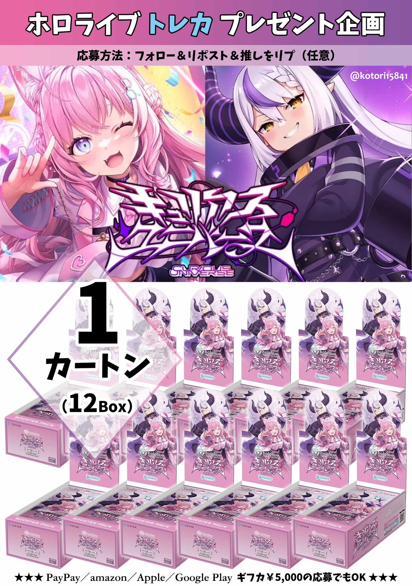杏 プロセカ 青柳冬弥 缶バッジ 28C ホワイトデー プロセカ 青柳冬