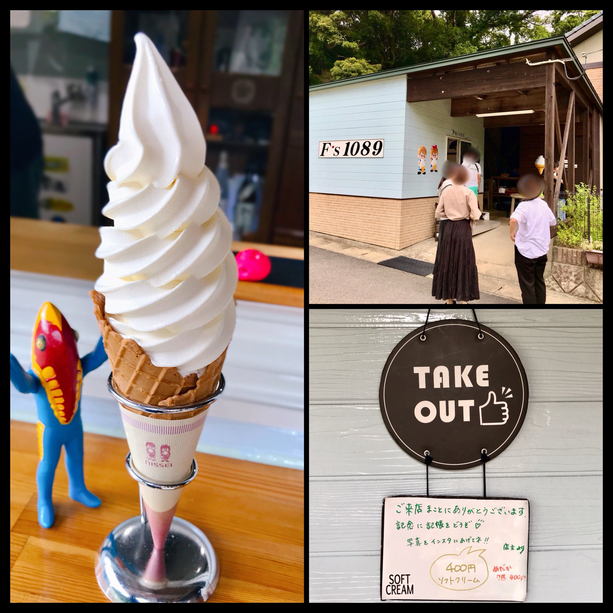 フレーバーズ 逆さソフトクリーム チョコレート