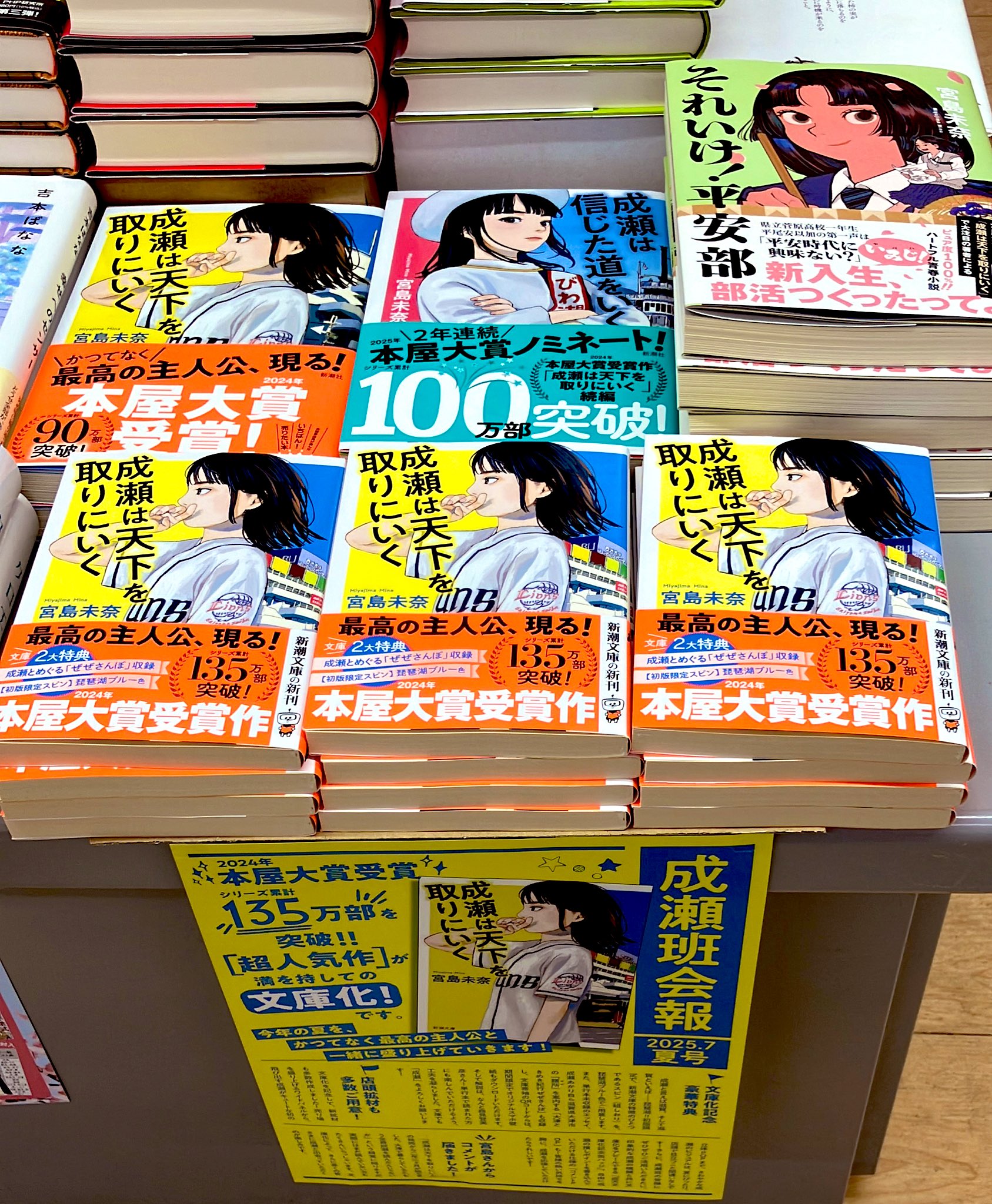 さらさ大集     全    ふたば書房 ふたば書房茨木店オープン コンセプトは｢心のゆとり｣、ギフト
