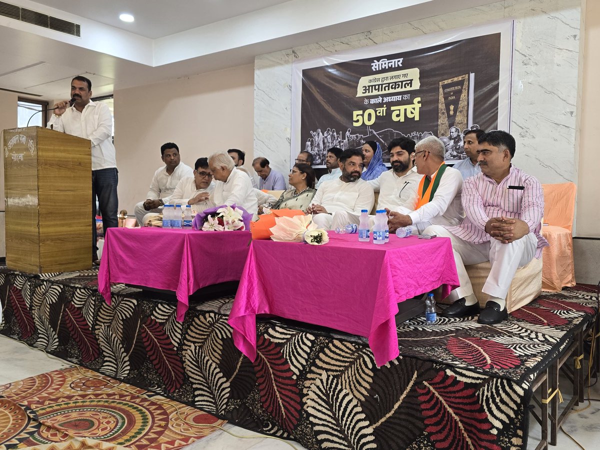 आज सोहना में “आपातकाल काला अध्याय” के 50वां वर्ष पूरे होने पर आयोजित सेमिनार कार्यक्रम में 25 जून, 1975 की आपातकाल अवधि के काले सच को जनता के समक्ष रखा,संविधान को कुचला गया,अभिव्यक्ति की आज़ादी छीनी गई,जेलों में बंद कर अमानवीय अत्याचार किए गए।
#SamvidhanHatyaDiwas