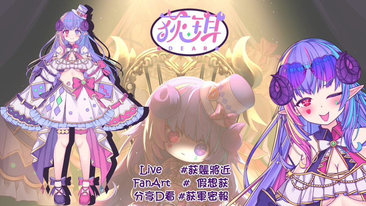 ⋆ 荻珥 𝓓𝓮𝓪𝓻 ⋆ 你的鼻子掉了( ᐛ )ง🔴 tweet media