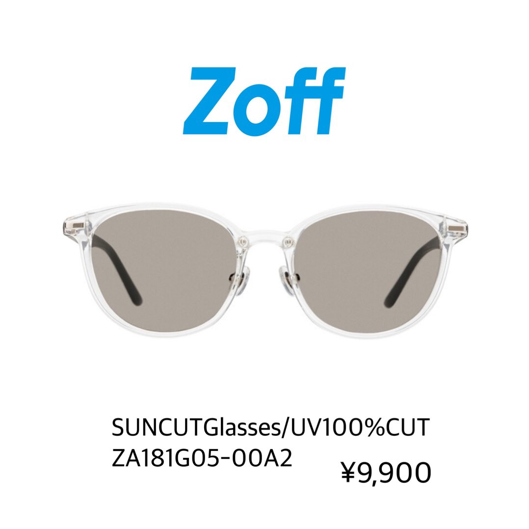 Snow Man Clothing on X