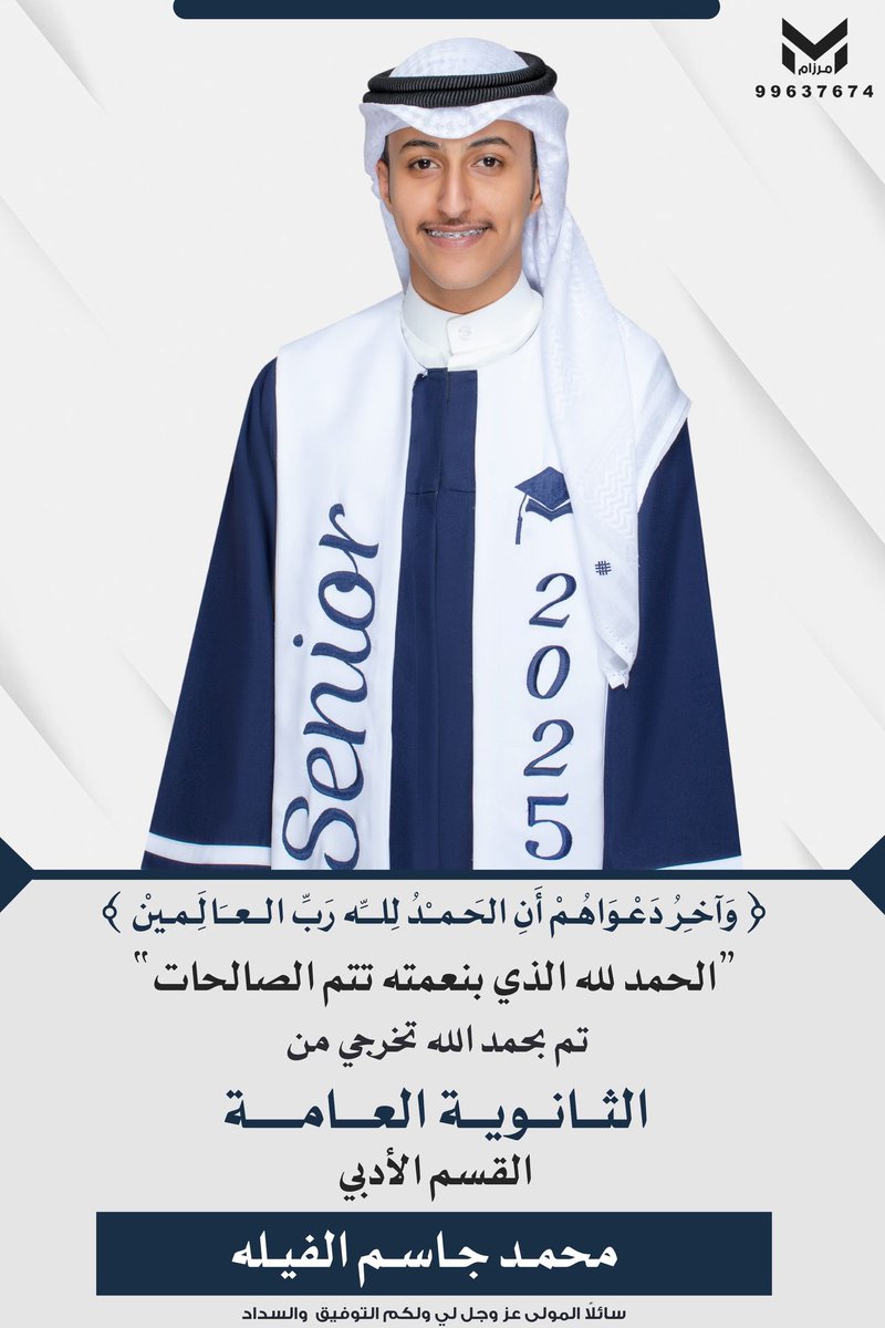 ⚖️ جاسم محمد الفيله ⚖️ tweet media