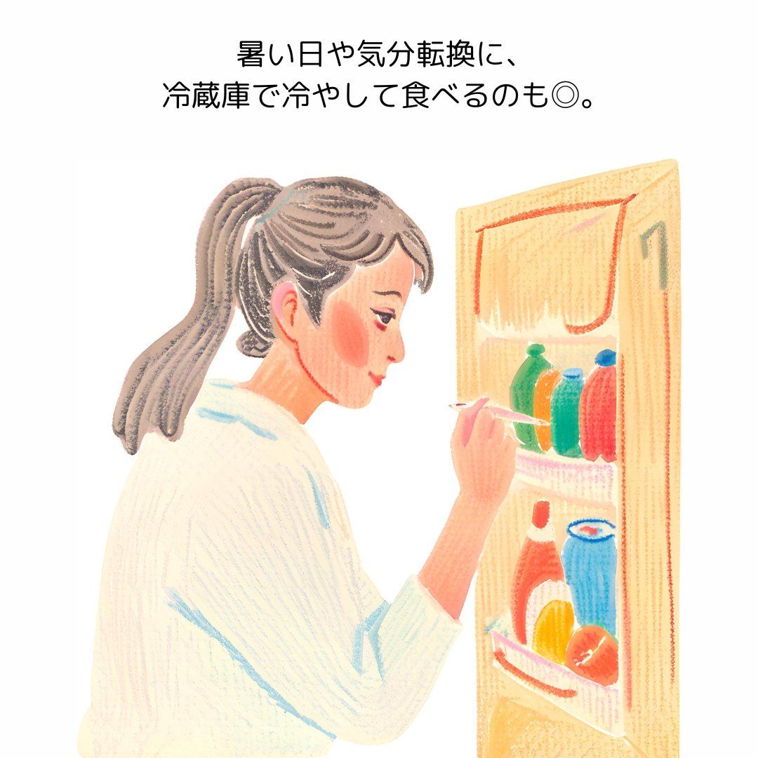 sajiemarche's tweet photo. 暑い日や気分転換に、冷蔵庫で冷やして食べるのも◎。ちゅるっとゼリー感覚で楽しめます♪
#冷やしちゅるっと #ひんやりおやつ #夏の鉄分補給 #おいしいサジー #ちゅるっとサジー https://t.co/TZpCiSFILV