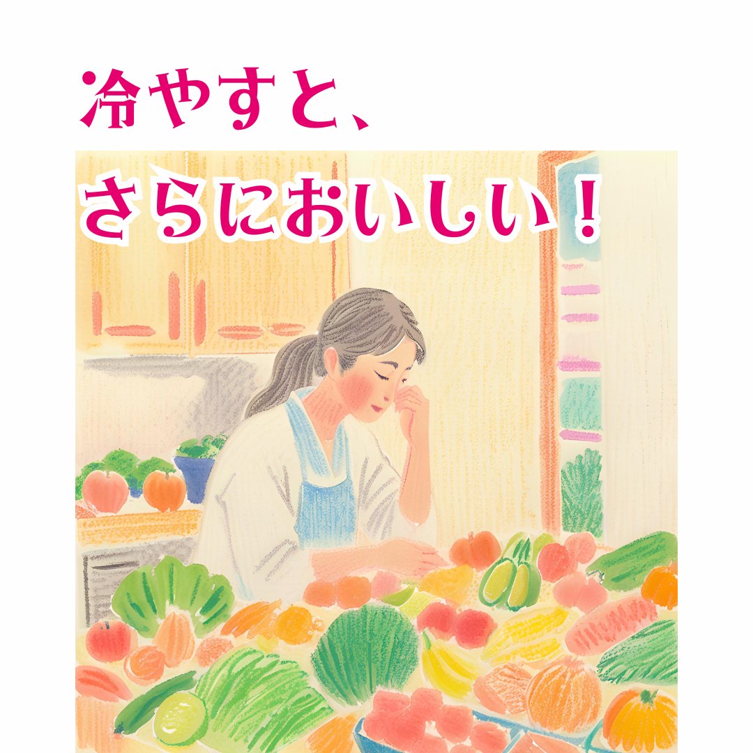 sajiemarche's tweet photo. 暑い日や気分転換に、冷蔵庫で冷やして食べるのも◎。ちゅるっとゼリー感覚で楽しめます♪
#冷やしちゅるっと #ひんやりおやつ #夏の鉄分補給 #おいしいサジー #ちゅるっとサジー https://t.co/TZpCiSFILV