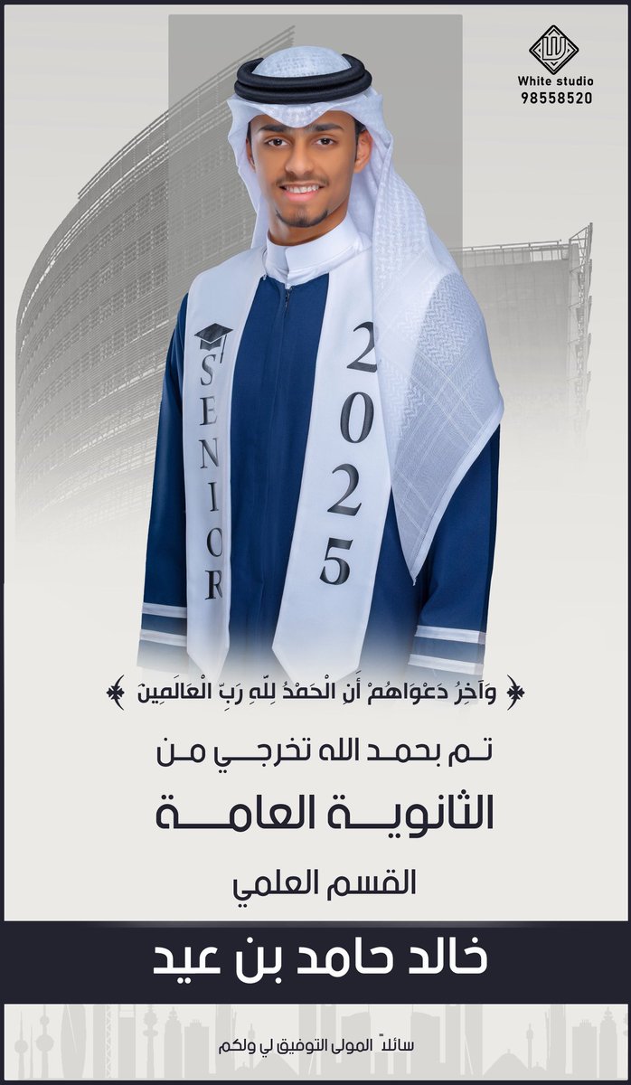 حامد حمد بن عيد tweet media