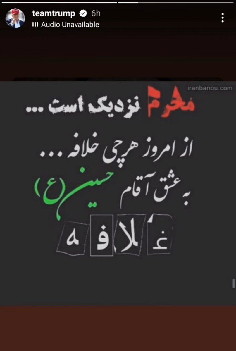 Rahimi1372721's tweet photo. استوریِ ترامپ : https://t.co/D7LRy36qEe