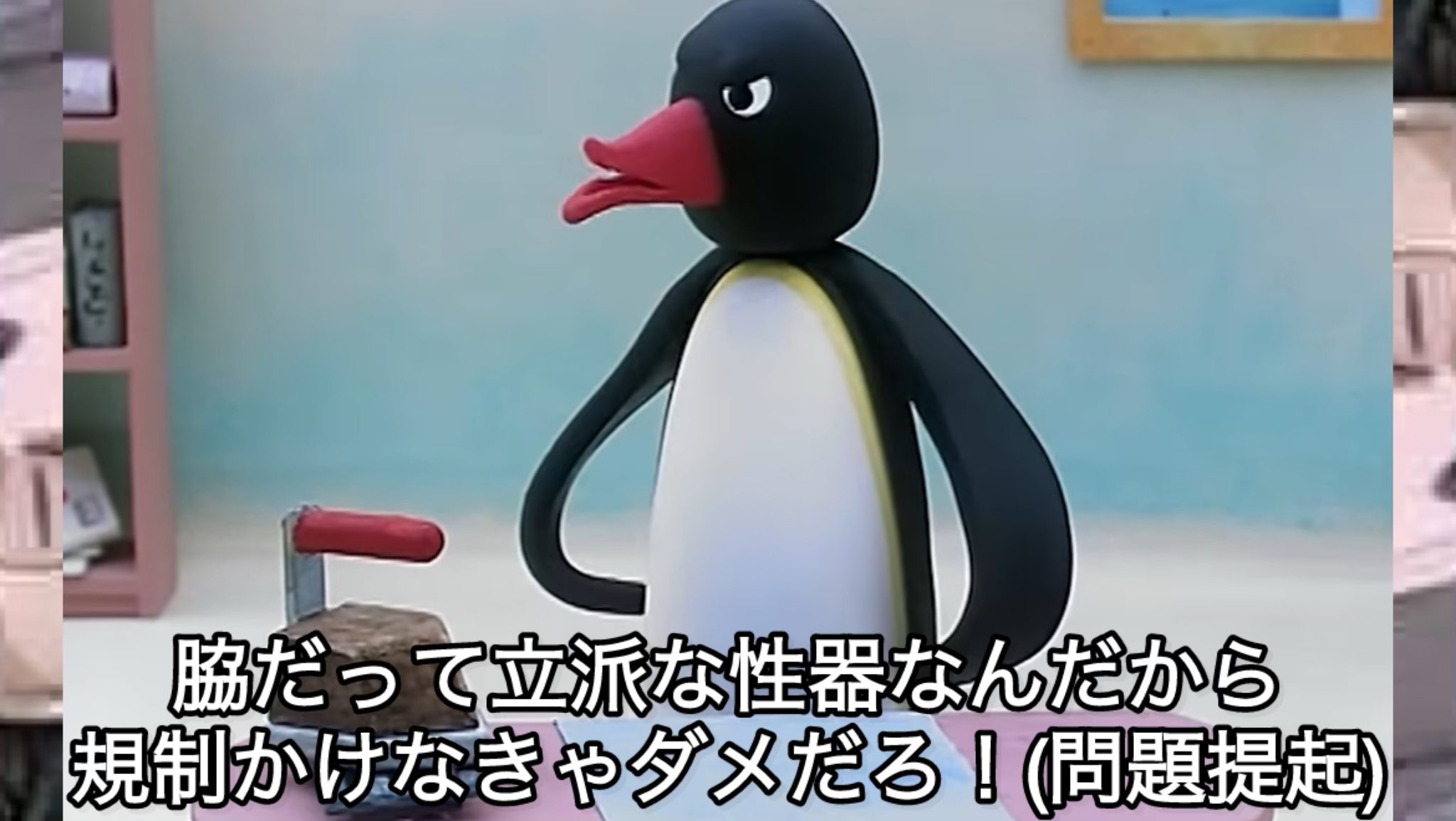 ブルーアーカイブピングーbot (@pingu_Archive) / X