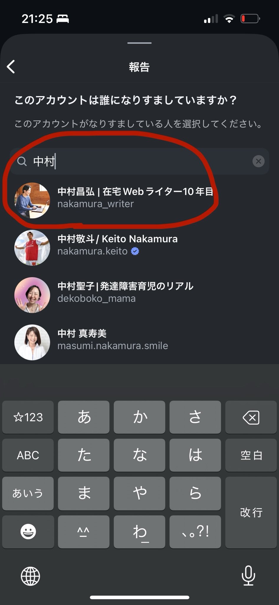 人気ランキング1位～（売れ筋商品） ペン吉｜やさしさ伝えるライター（子育て中） (@penkichi5963) / X 電気ヒーター