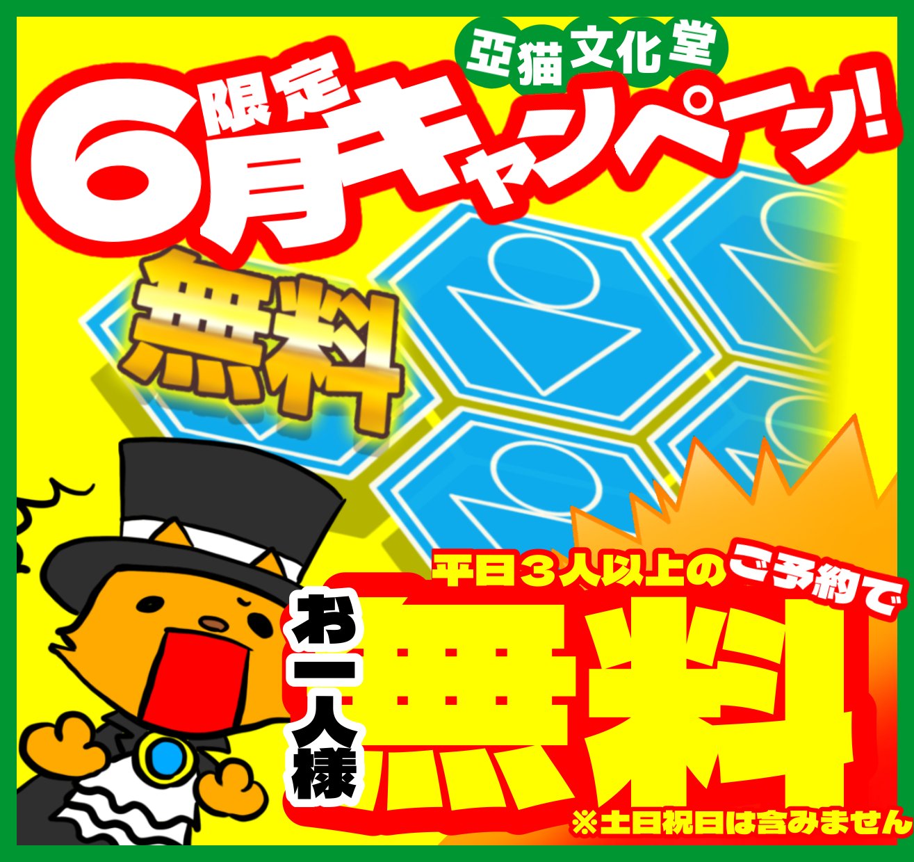 あにゃん様　精米20kg あにゃん様 精米20kg