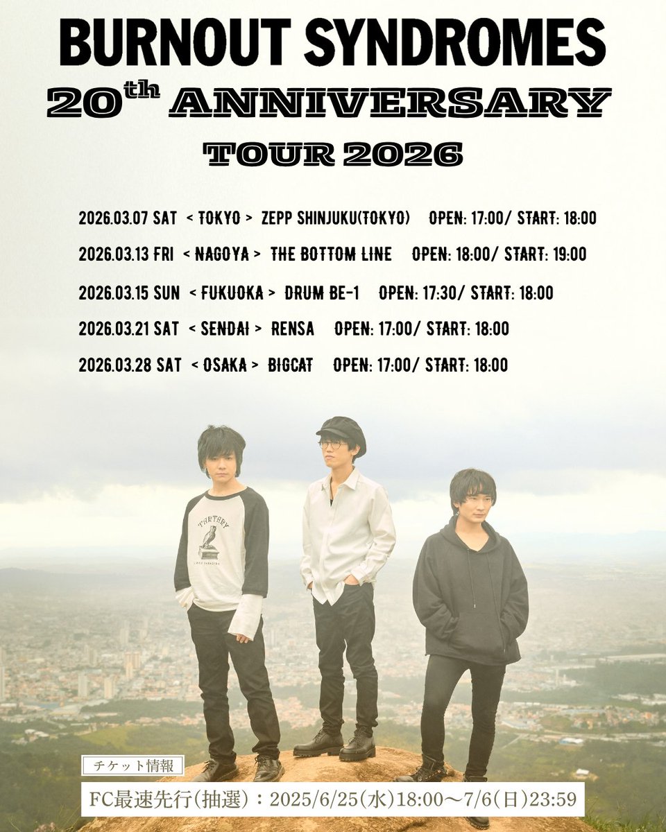 【✨情報解禁✨】

結成20周年＆デビュー10周年を記念し
全国5箇所をまわるツアー
『#BURNOUTSYNDROMES 
20th Anniversary TOUR 2026』

／
詳細発表＆FC最速先行受付スタート！
＼

🎫FC最速先行(抽選）
受付期間：2025/6/25(水)18:00〜7/6(日)23:59

⏬詳しくはこちらから
sp.burnoutsyndromes.com