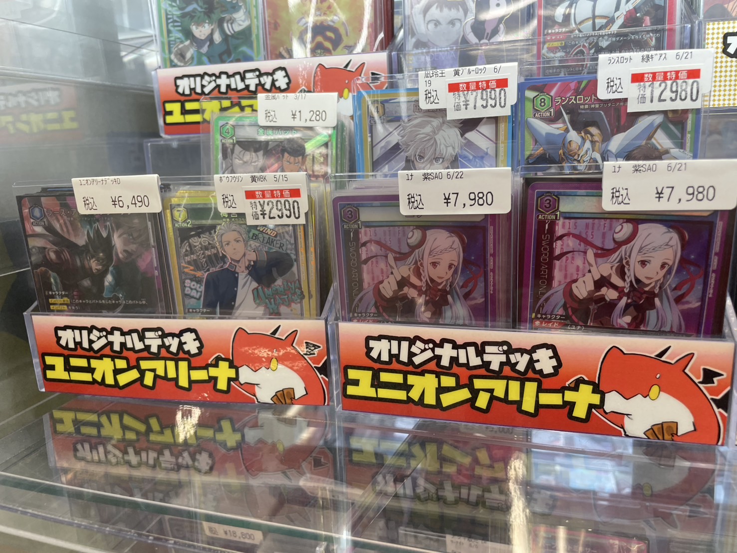 ドラゴンスター日本橋3号店 on X: 