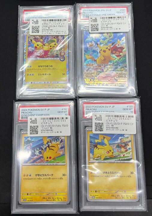 スニダントレカ秋葉原店【公式】 on X: 
