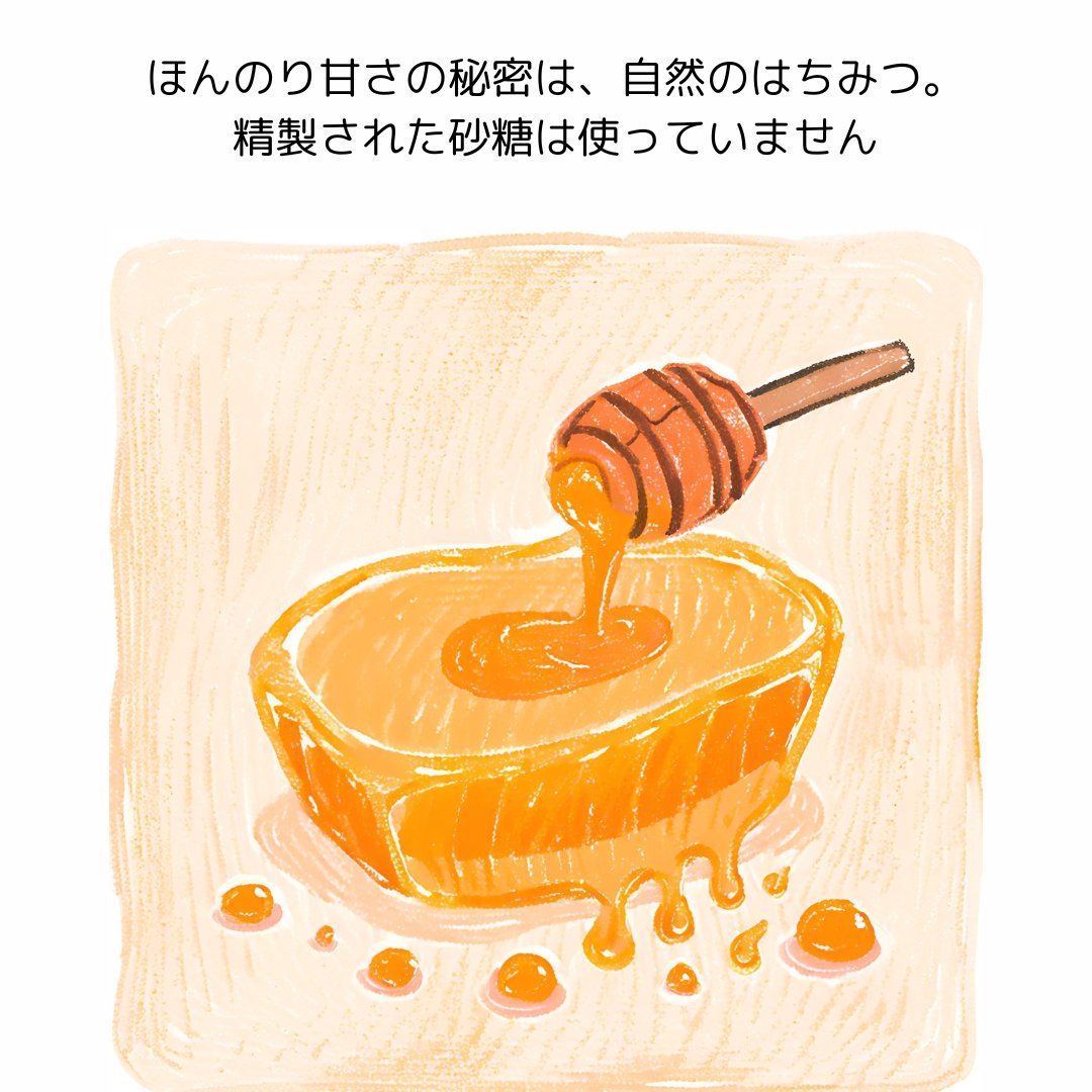 sajiemarche's tweet photo. ほんのり甘さの秘密は、自然のはちみつ。精製された砂糖は使っていません。自然の恵みをぎゅっと詰め込みました。#砂糖不使用 #はちみつ仕立て #自然な甘さ #ちゅるっとサジー #ナチュラルスイーツ https://t.co/CN73y9lxPI