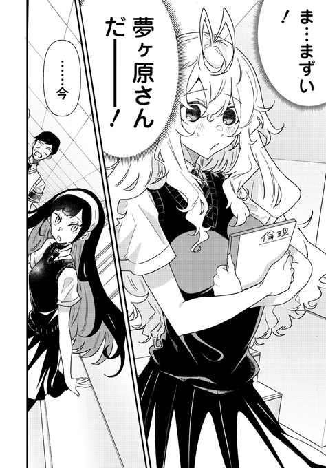 (5/6) 