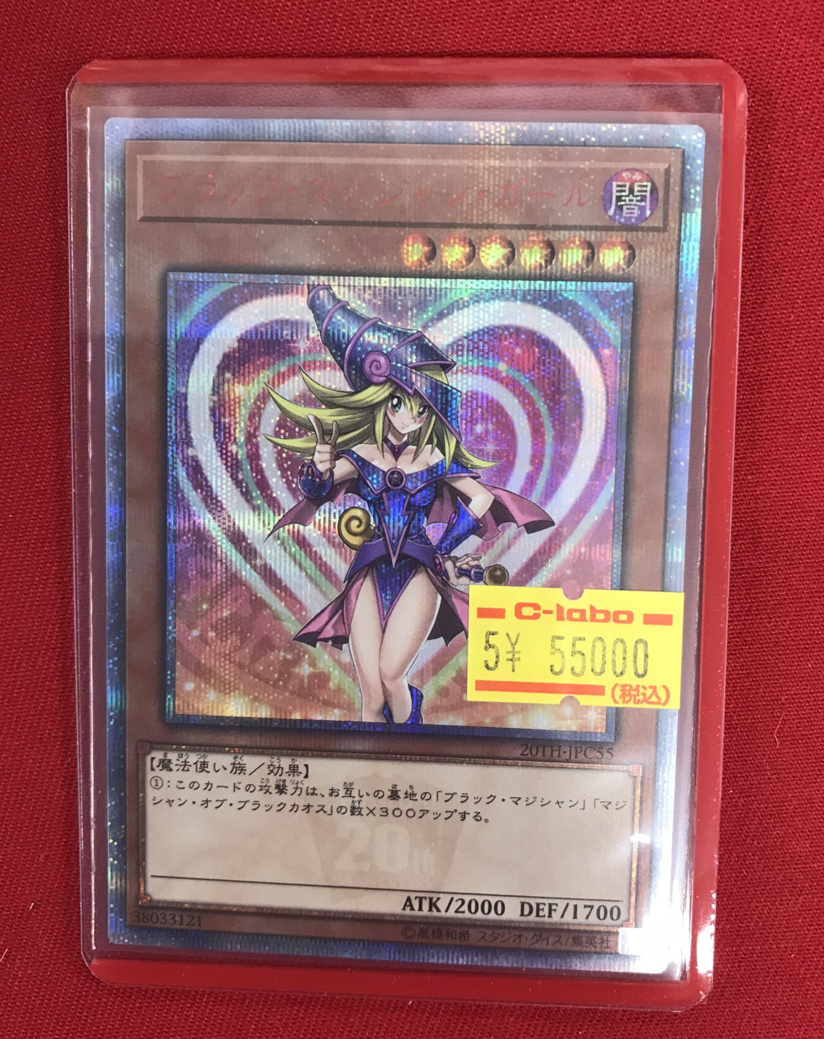 遊戯王 バラ売り可 値段掲示