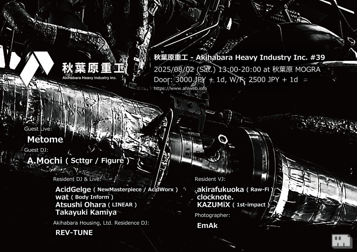 ahi_inc's tweet image. 2025/08/02 (Sat.) 13:00-20:00
秋葉原重工 - Akihabara Heavy Industry Inc. #39 at MOGRA @MOGRAstaff #MOGRA (Akihabara, Tokyo)
Guest Live:
Metome @_Met0me_
Guest DJ:
A.Mochi @A_Mochi ( Scttgr / Figure )
#ahi_jp #秋葉原重工 #秋葉原住宅
ahiweb.info/post/787313103…