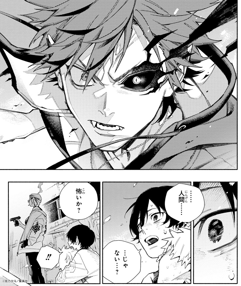 極楽街 アルマ ⋱🏮 極楽街 キャラクター紹介 🏮⋰ ══════════ アルマ