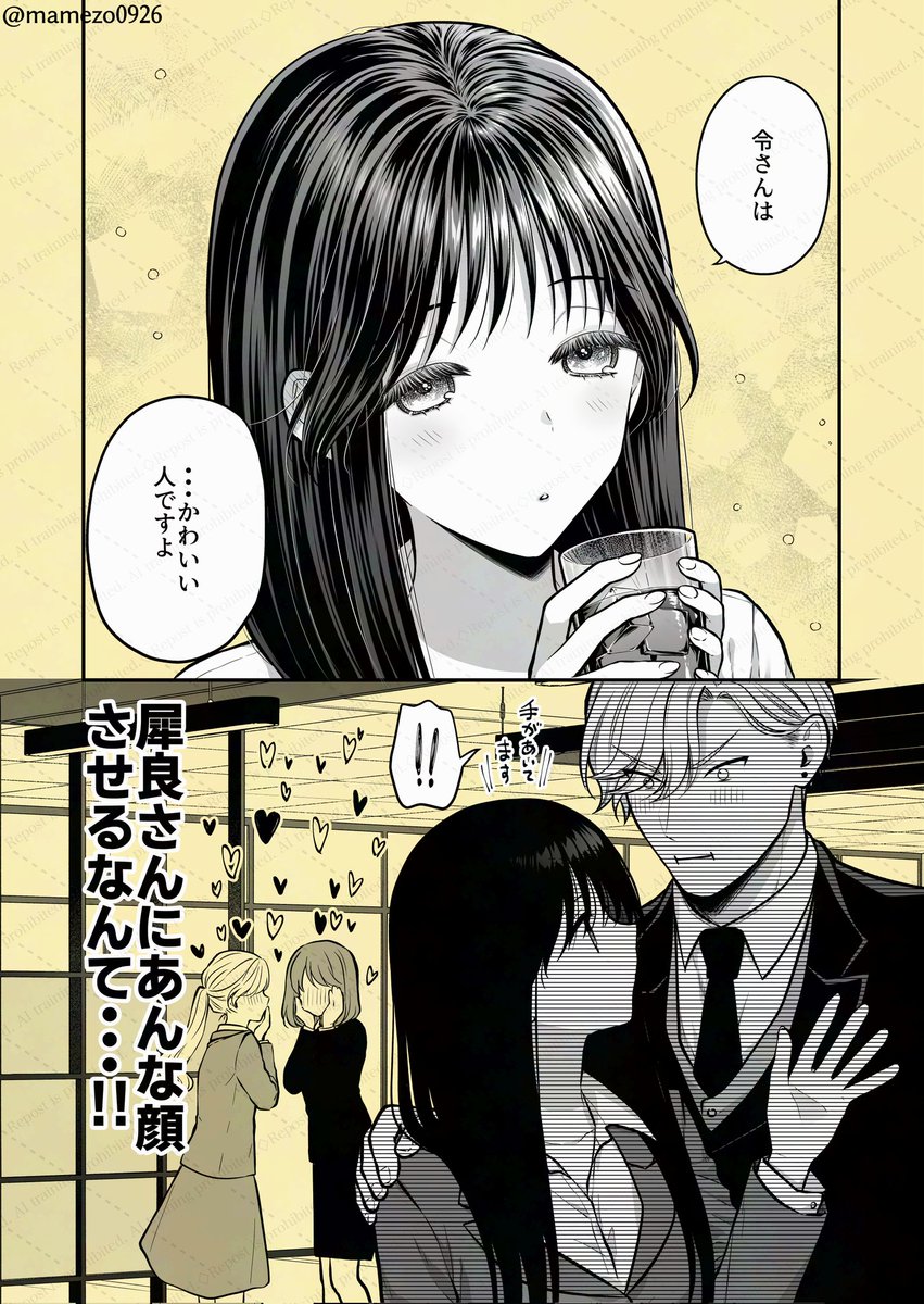 まめ◡̈︎* おまめ今日もいますよー！٩(｡•ω•｡*)و スポ男のバク宙を背に自撮り