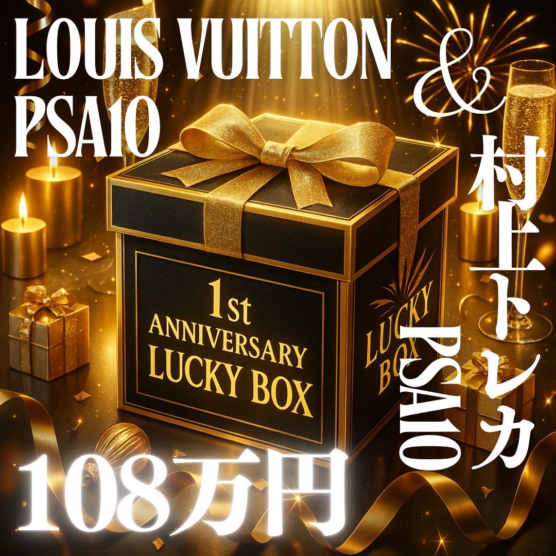 LV.X 良品　10枚まとめ売り Highlights by トレカGALLERY (@TCG_GALLERY) / X