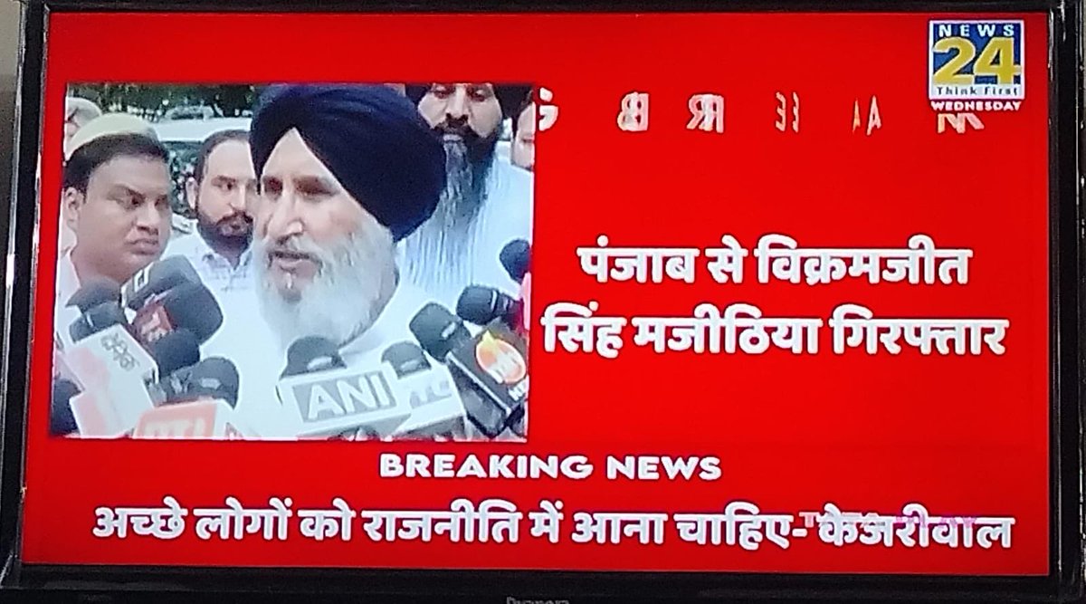 SahalMeo4's tweet image. पंजाब पुलिस के हत्थे चढ़ते ही AAP सरकार में अपराधियों की दाढ़ी सफेद क्यों हो जाती है ?

निराशा में कलर करने का मन नहीं होता ?
#Punjab #Vikramjeet #Aap #thomaskong