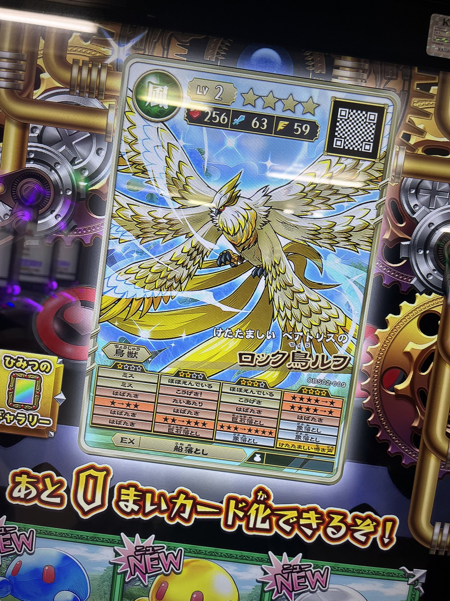 オレカバトル オレカ まとめ売り - メルカリ