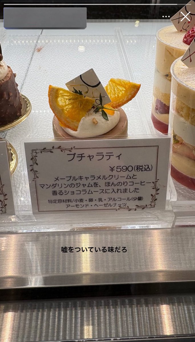 itaiInsta's tweet photo. このストーリーまだ好き https://t.co/DNzR3ECNJh