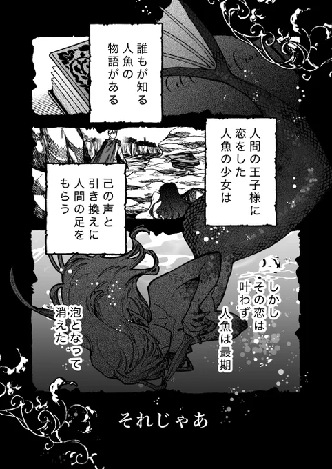 (6/6) 
