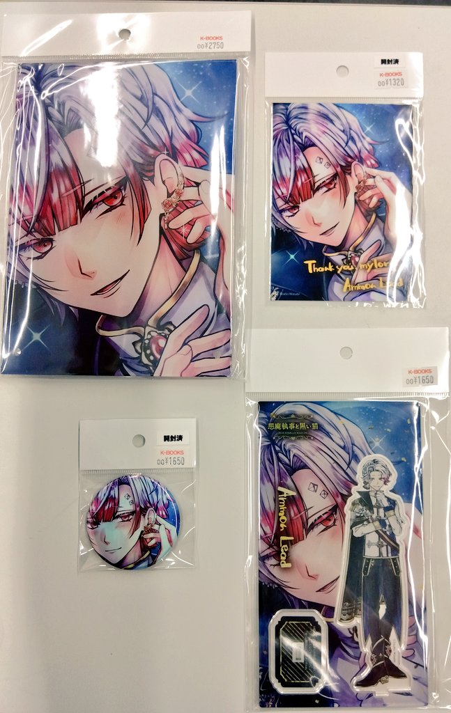 K-BOOKS GAME館 on X: 