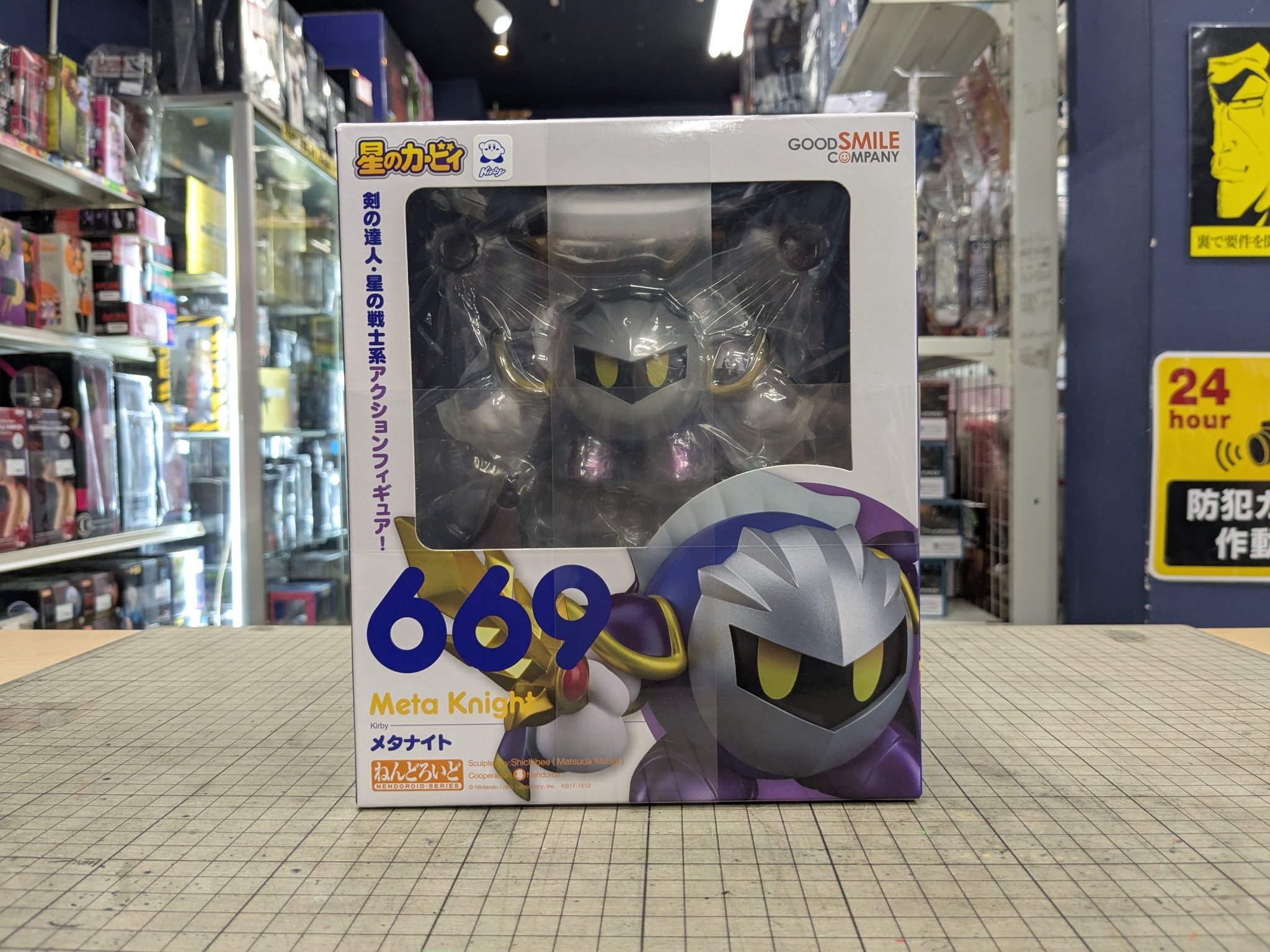 未開封　星のカービィ、ワドルディ、メタナイト、デデデ大王　ねんどろいど　セット 未開封 星のカービィ、ワドルディ、メタナイト、デデデ大王