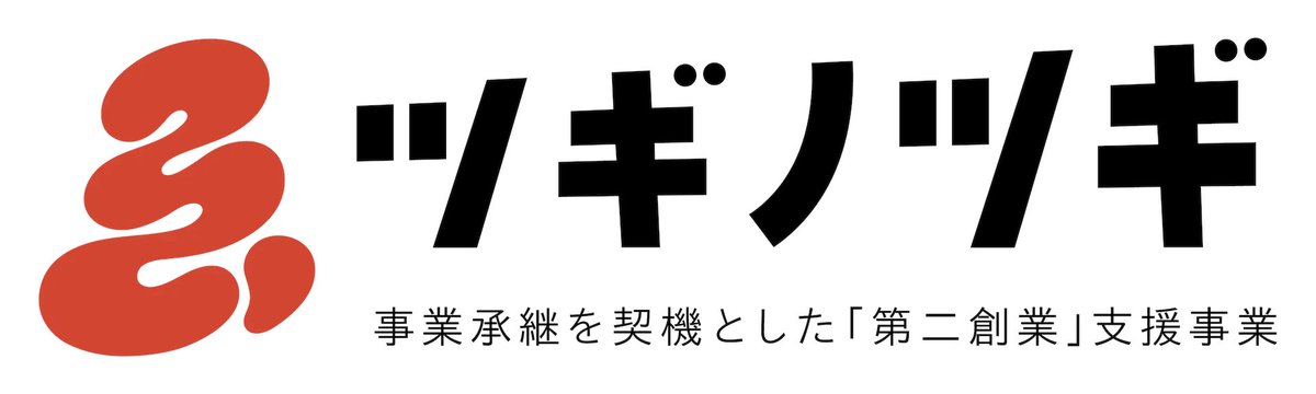 creww_en's tweet image. 🎉 Creww joins Tokyo’s “Second Founding” program #TsugiNoTsugi!
We support SMEs launching new businesses after succession.
7/25 kickoff 🎤 Keynotes, real stories &amp;amp; networking.
Let’s power your next chapter 💪
#Creww #SecondFounding #BusinessSuccession
Details: see comment 👇