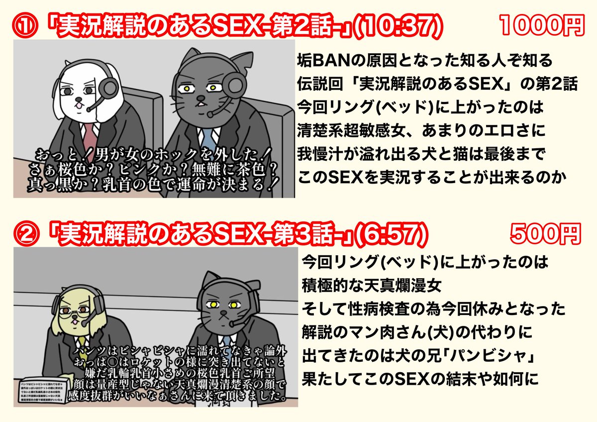 comu_oku's tweet photo. ＿人人人人人人人人人人人＿
>  コミュ臆下ネタ動画販売  ＜
￣Y^Y^Y^Y^Y^Y^Y^Y^Y^Y

🐶<サンプル動画はリプライにあります

#コミュ臆 https://t.co/LA0GeW4085