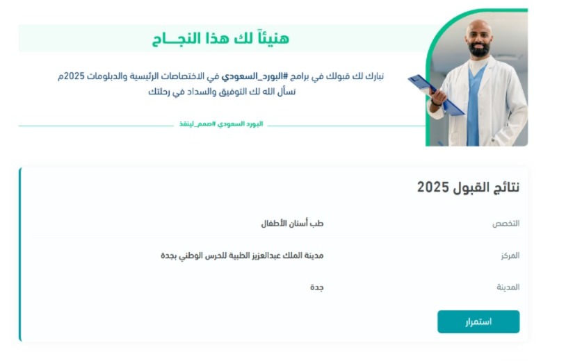 Waleed Alshehri tweet media