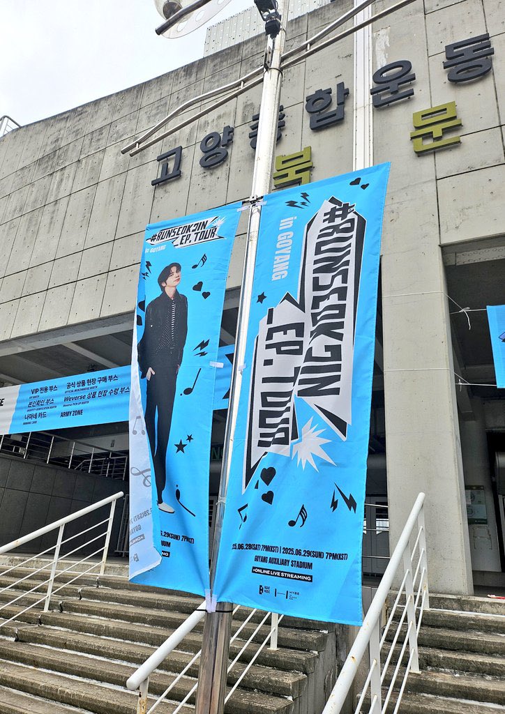 IT’S ALL GETTING REAL NOW 3 DAYS TO JIN TOUR