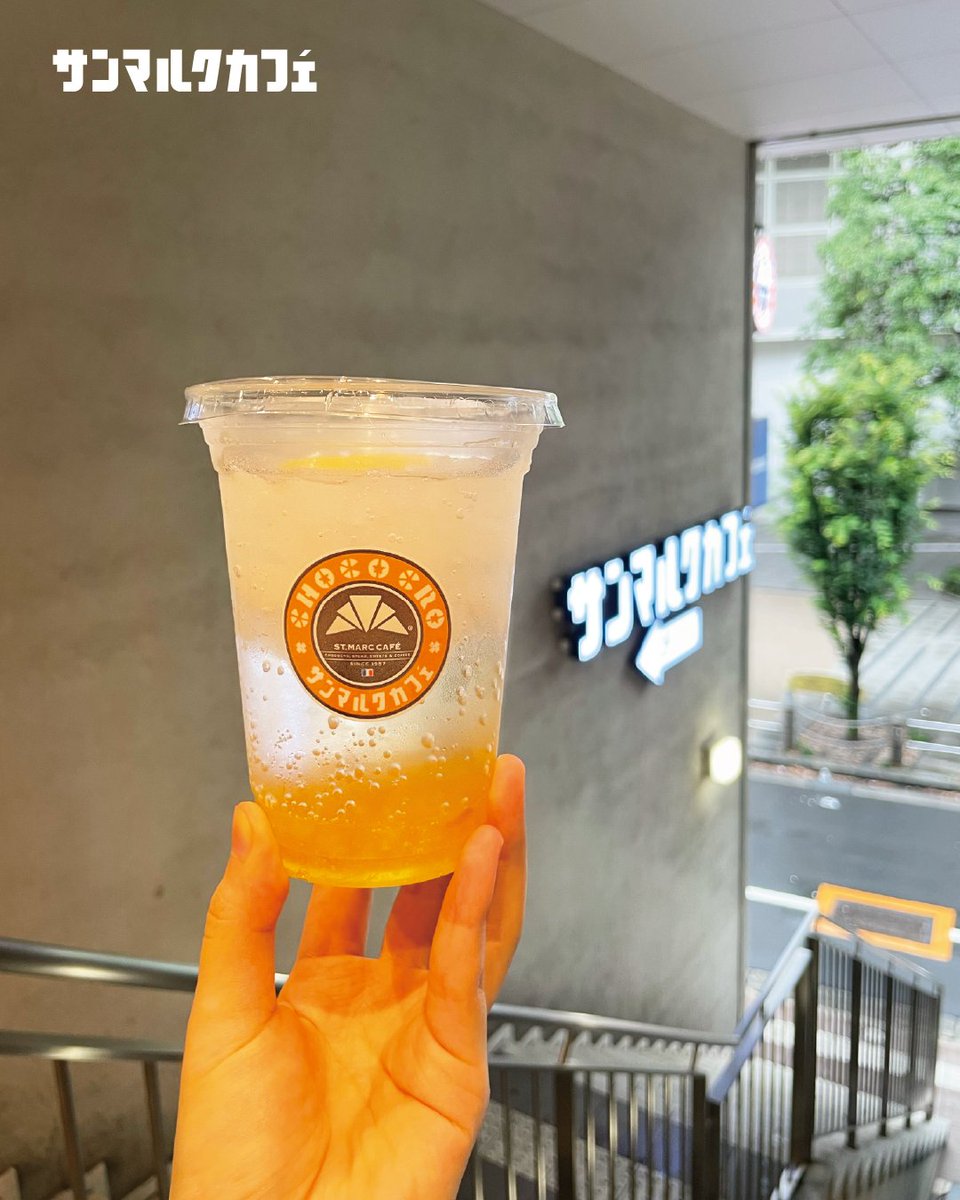 st_marc_cafe309's tweet image. 💛🧡💛🧡💛🧡💛
夏のおすすめ
ゆずレモンソーダ
💛🧡💛🧡💛🧡💛
果肉の入った柚子ジャムがポイントの
甘酸っぱくスッキリしたドリンクです⛱
テイクアウトもできますよ🥰