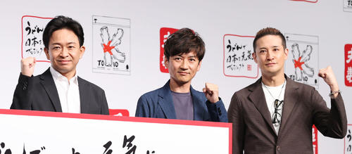 【番組継続へ】『ザ！鉄腕！DASH!!』、TOKIO解散後も「おふたりに出演をお願いしていきます」
news.livedoor.com/article/detail…

日テレによると「番組は継続する」といい、城島茂と松岡昌宏の去就について「日本テレビとしては引き続きおふたりに出演をお願いしていきます」と説明した。