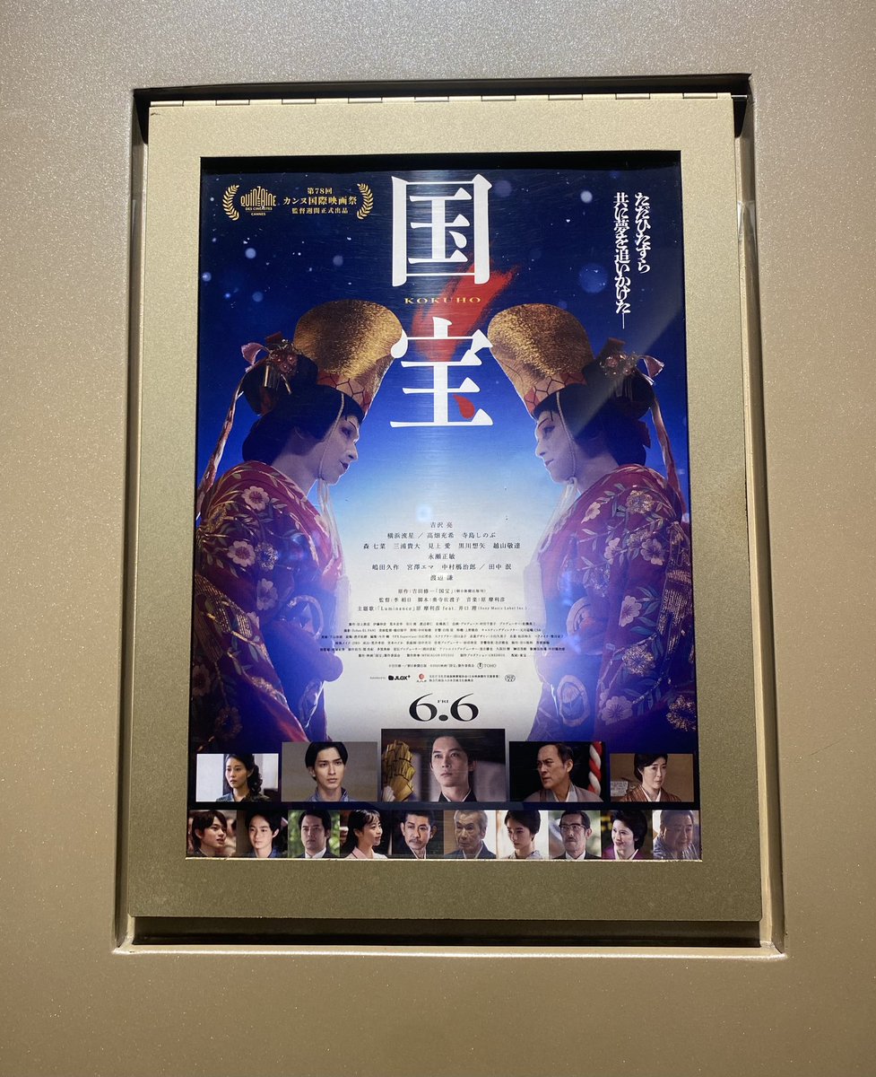 猫ひた 岡田翔大郎 グッズ 6点 セット 猫ひた 岡田翔大郎 グッズ 6点