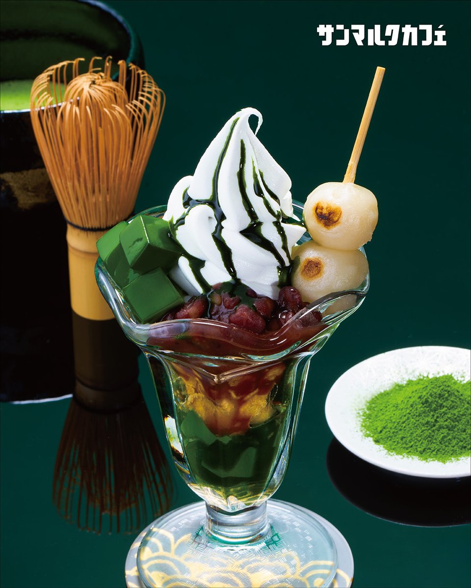 st_marc_cafe309's tweet image. 期間限定発売中🎉
祇園辻利コラボの京抹茶パフェ🌱
🔸店内で手作りする宇治抹茶ゼリー
🔸やさしい甘みの煮小豆
🔸もちもちの串付き団子
和の魅力いっぱいのパフェです🥰