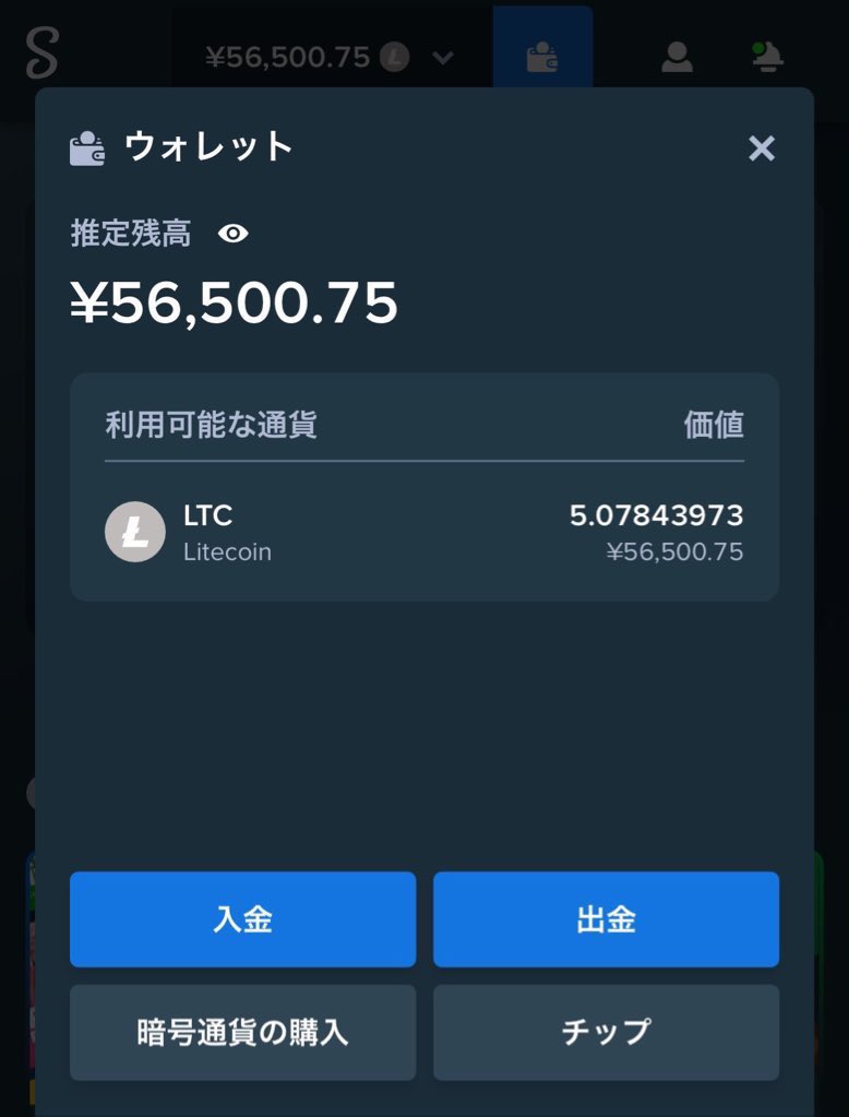 出）ltc56000
求）マネー、マネラ100%
溶ける前に売りたい🤤
 #ltc換金
 #ltc販売