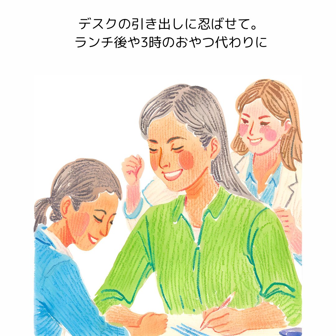 sajiemarche's tweet photo. 働く女性にも◎オフィスでもちゅるっと！
デスクの引き出しに忍ばせて。ランチ後や3時のおやつ代わりに、栄養も美味しさも両取りできちゃう。
#ワーママ応援 #オフィス栄養 #おやつ習慣 #お仕事女子 #ちゅるっとサジー https://t.co/rbDayK6up3