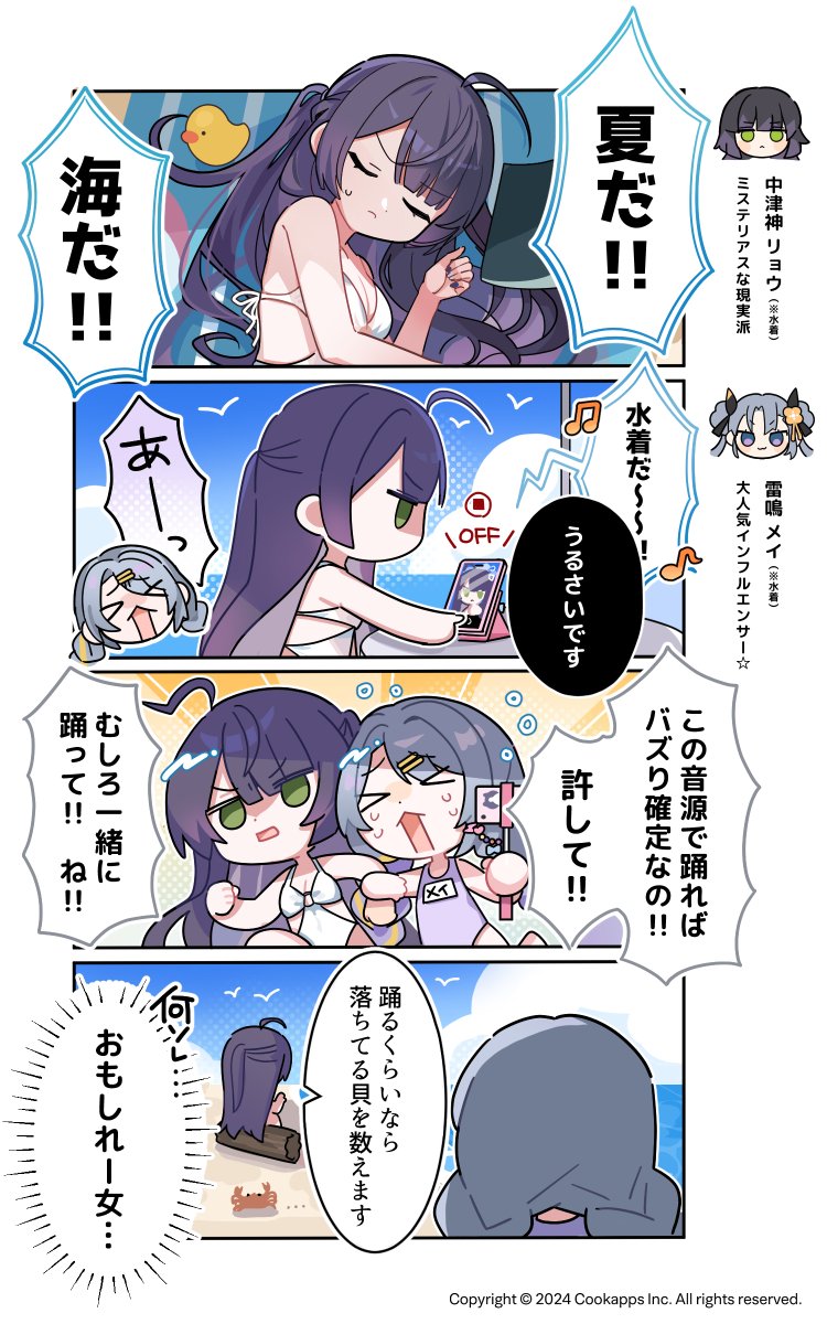 w・o・w (@o87605057) / Posts / X